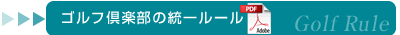 2024NxSty̓ꃋ[